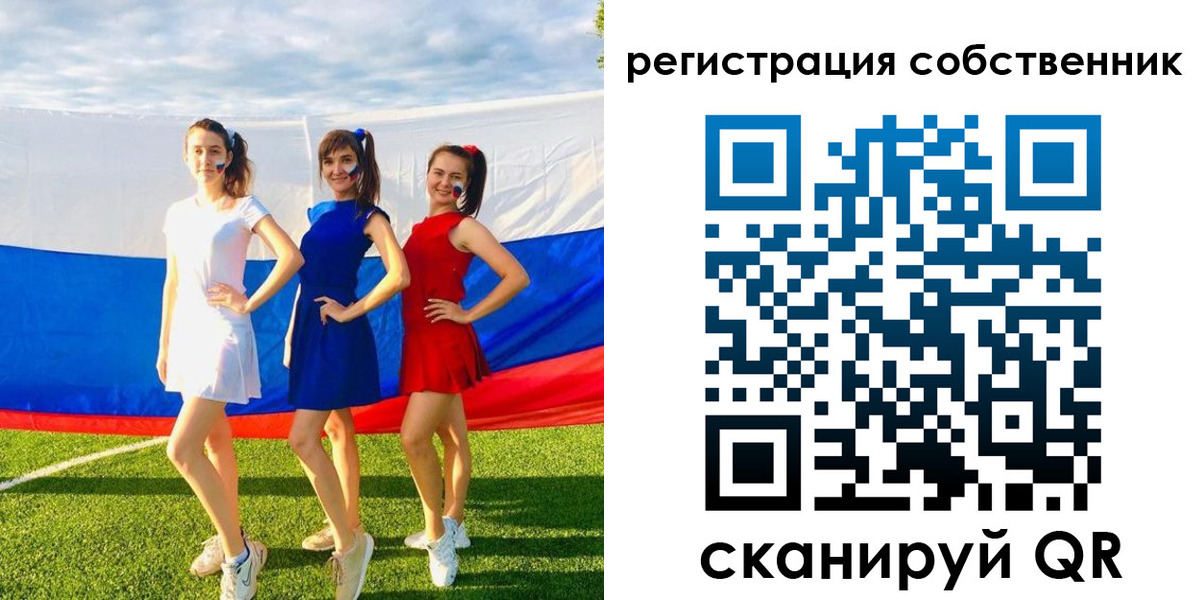 регистрация в Микуни