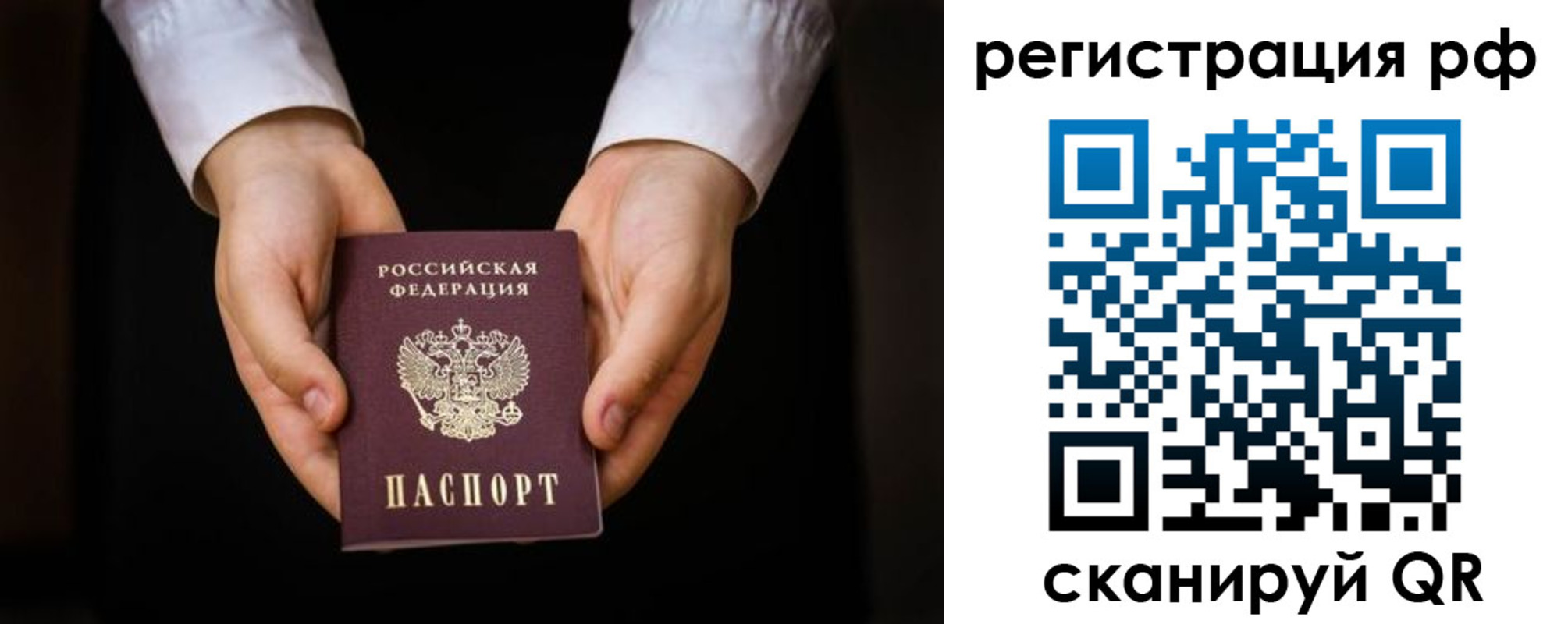 прописка от собственника в Микуни