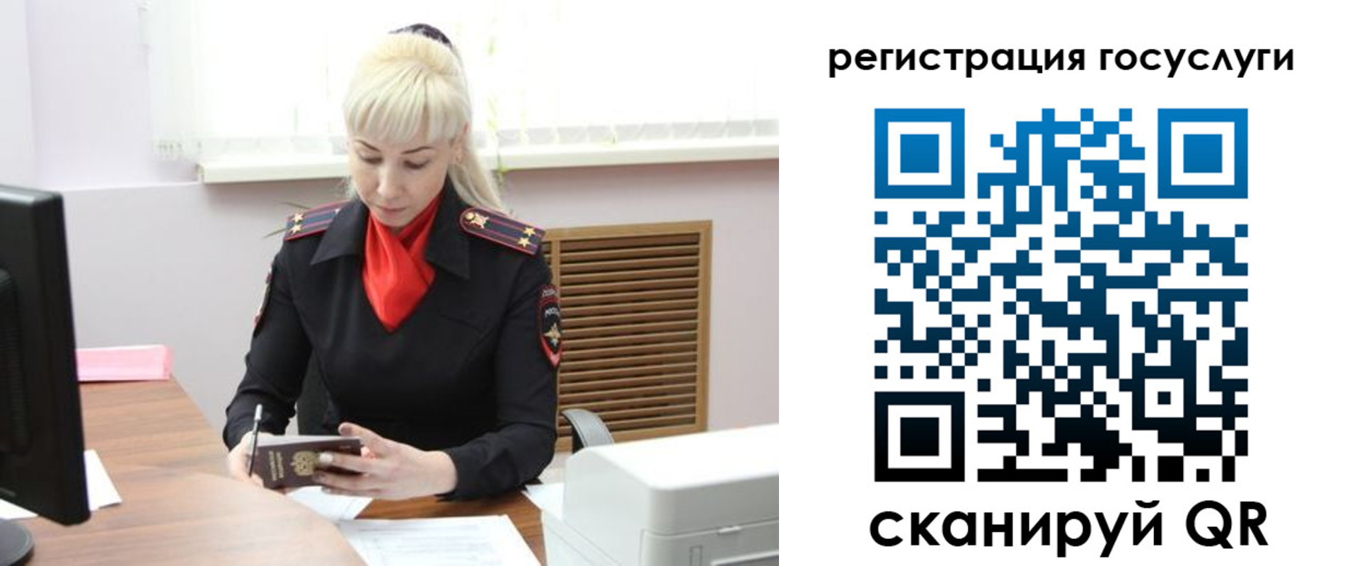 временная регистрация адрес в Микуни