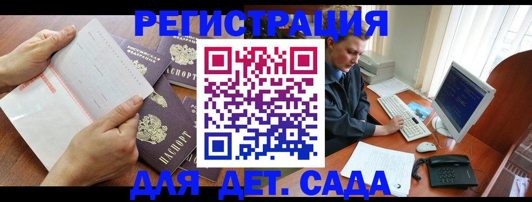 прописка от собственника в Микуни