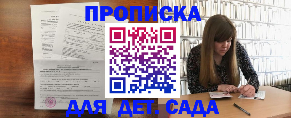 временная регистрация госуслуги в Микуни