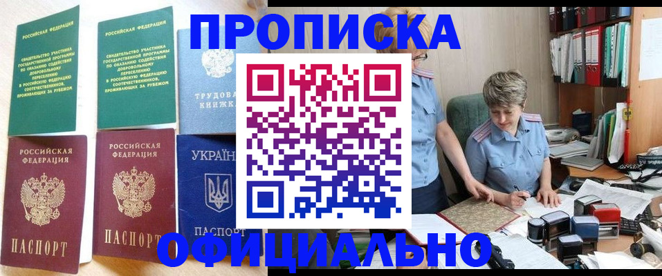 регистрация для дет. сада в Микуни